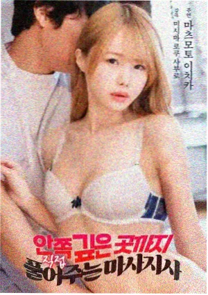 爱情电影网 甜蜜蜜